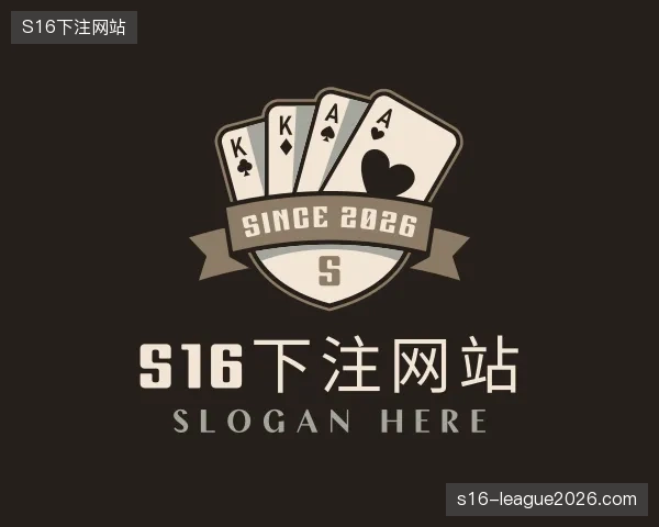 知道S16下注网站